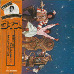 The Wiz - Original Motion Picture Soundtrack - Various - LP - Pre Owned Vinyl (Arrives in 14days)