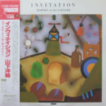 Invitation / Yosuke In The Gallery - Yosuke Yamashita - LP - Pre Owned Vinyl (Arrives in 14days)