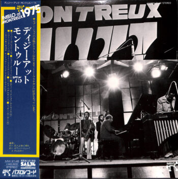 At The Montreux Jazz Festival 1975 - Dizzy Gillespie - LP - Pre Owned Vinyl (Arrives in 14days)
