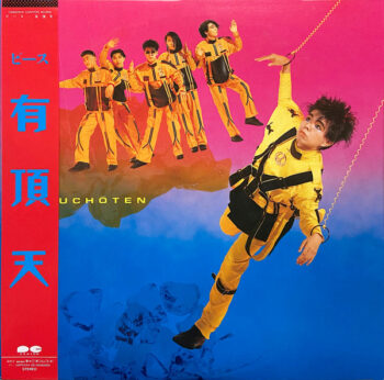 ピース - 有頂天* = Uchōten* - LP - Pre Owned Vinyl (Arrives in 14days)