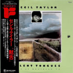 Silent Tongues: Live At Montreux '74 = 黙舌 ライヴ・アット・モントルー '74 - Cecil Taylor = セシル・テイラー* - LP - Pre Owned Vinyl (Arrives in 14days)