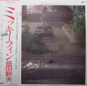 ミッキーフィン = Mickey Finn - 益田幹夫* = Mikio Masuda - LP - Pre Owned Vinyl (Arrives in 14days)