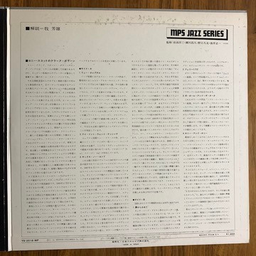 Live At Ronnie's ; Album 2 ; Rue Chaptal - Kenny Clarke Francy Boland And The Band - LP - Pre Owned Vinyl (Arrives in 14days)