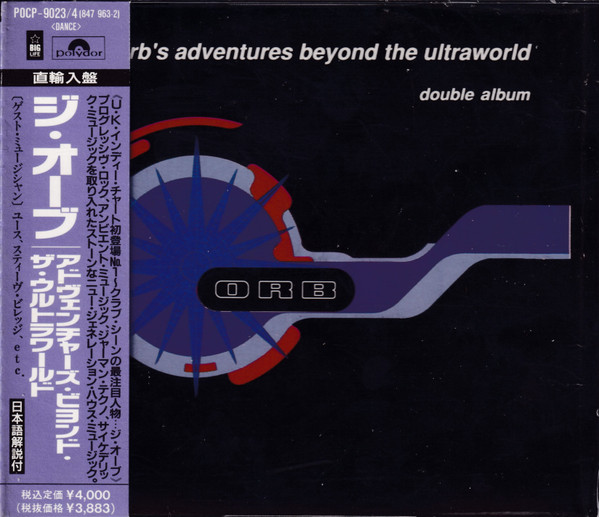 The Orb's Adventures Beyond The Ultraworld - The Orb - Audio CD - Pre Owned CDs (Arrives in 14days)