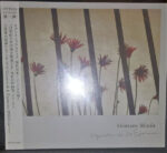 Orquesta De La Esperanza - Shintaro Mieda - Audio CD - Pre Owned CDs (Arrives in 14days)