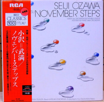 November Steps - 武満徹* = Toru Takemitsu, 小沢 征爾 = Seiji Ozawa* - LP - Pre Owned Vinyl (Arrives in 14days)