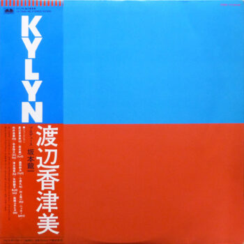 Kylyn - Kazumi Watanabe - LP - Pre Owned Vinyl (Arrives in 14days)