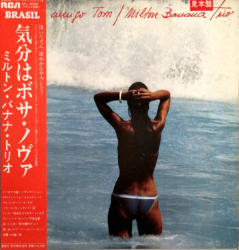 Ao Meu Amigo Tom (Samba É Isso Vol. 4) - Milton Banana Trio - LP - Pre Owned Vinyl (Arrives in 14days)