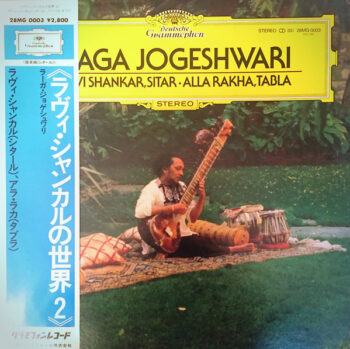 Raga Jogeshwari - Ravi Shankar, Alla Rakha - LP - Pre Owned Vinyl (Arrives in 14days)