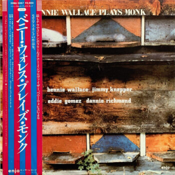 Bennie Wallace Plays Monk - Bennie Wallace, Jimmy Knepper, Eddie Gomez, Dannie Richmond - LP - Pre Owned Vinyl (Arrives in 14days)