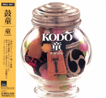 童 Warabe - Kodō -  - Pre Owned CDs (Arrives in 14days)