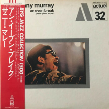 An Even Break (Never Give A Sucker) - Sunny Murray - LP - Pre Owned Vinyl (Arrives in 14days)