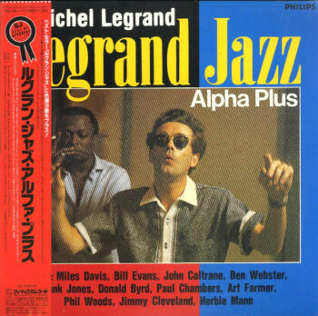 Legrand Jazz Alpha Plus - Michel Legrand - LP - Pre Owned Vinyl (Arrives in 14days)