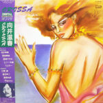 Orissa - Orissa (2) - LP - Pre Owned Vinyl (Arrives in 14days)