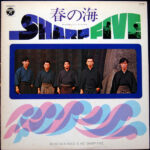 春の海 = Haru No Umi - Munetaka Inoue & His Sharp Five* = 井上宗孝とシャープ・ファイヴ* - LP - Pre Owned Vinyl (Arrives in 14days)