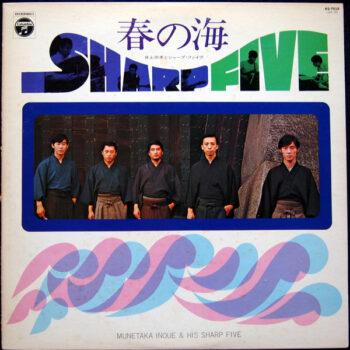 春の海 = Haru No Umi - Munetaka Inoue & His Sharp Five* = 井上宗孝とシャープ・ファイヴ* - LP - Pre Owned Vinyl (Arrives in 14days)