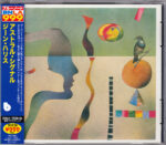 AstralSignal - Gene Harris - Audio CD - Pre Owned CDs (Arrives in 14days)