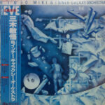 The Eve - Bingo Miki & Inner Galaxy Orchestra* - LP - Pre Owned Vinyl (Arrives in 14days)