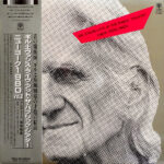Live At The Public Theater (New York 1980) Vol. 2 - Gil Evans - LP - Pre Owned Vinyl (Arrives in 14days)