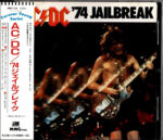 '74 Jailbreak - AC/DC -  - Pre Owned CDs (Arrives in 14days)