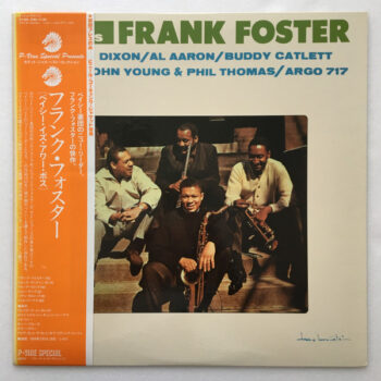 Basie Is Our Boss - Frank Foster - LP - Pre Owned Vinyl (Arrives in 14days)