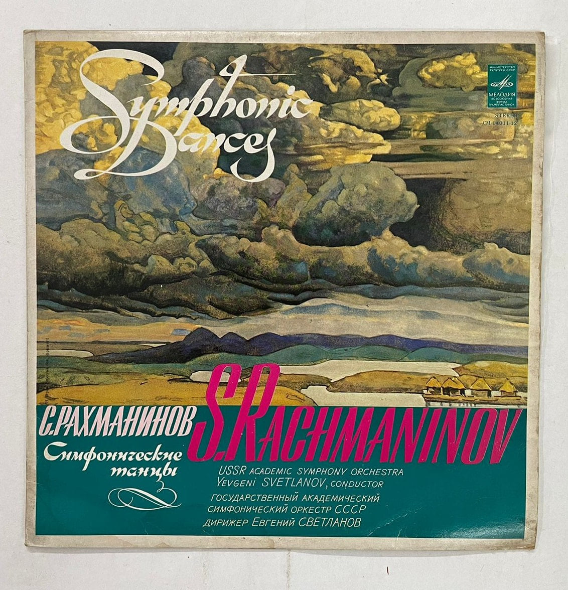 CRC_1751372870206.jpg Uploaded via API