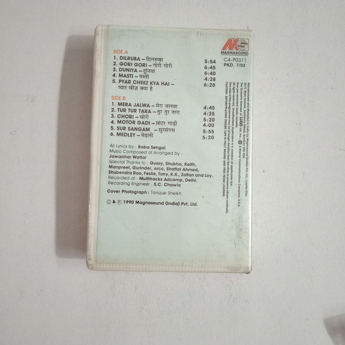 CRC_1751699204721.jpg Uploaded via API