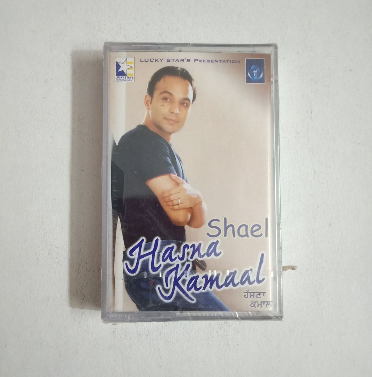 Hasna Kamaal - Shael New Audio Cassette