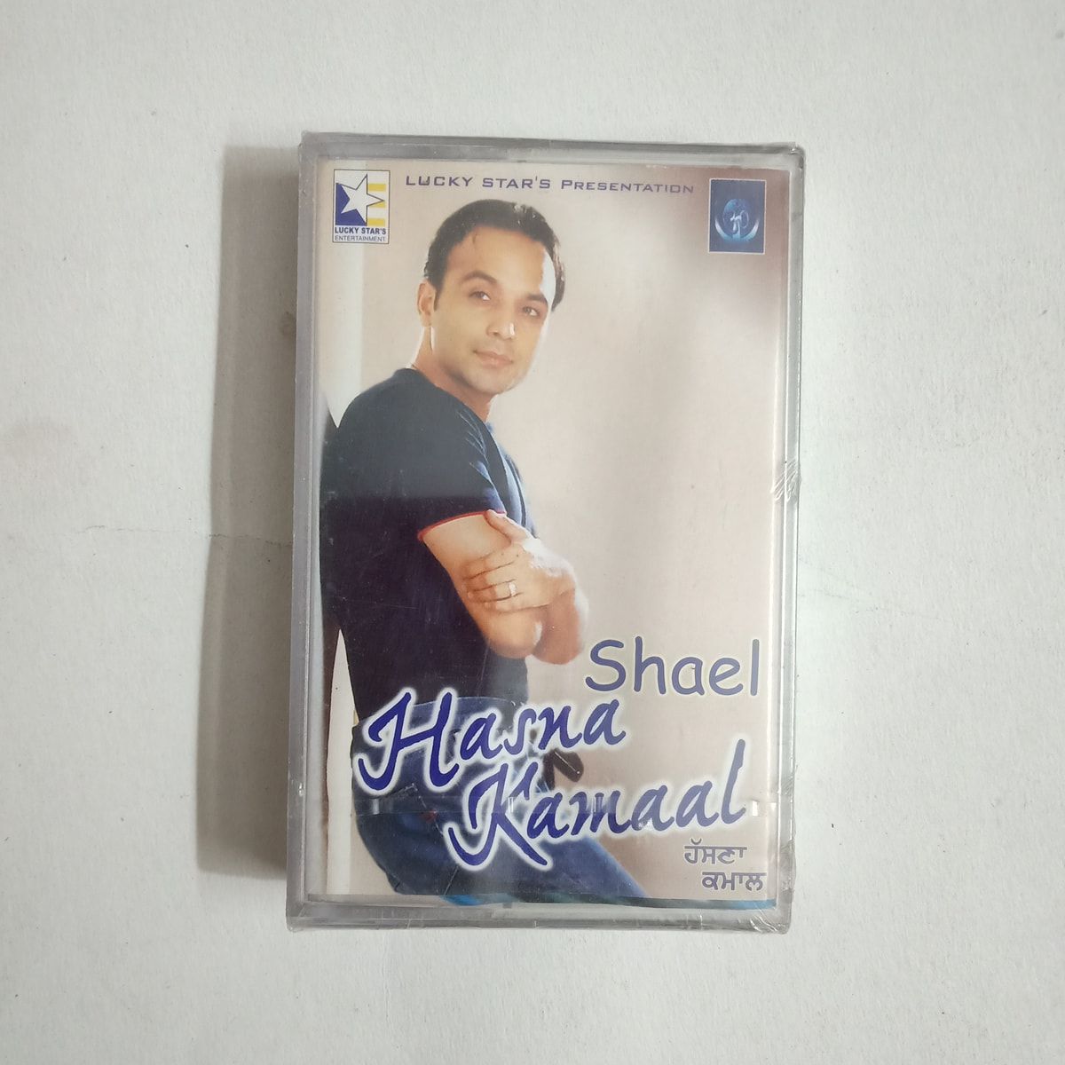 Hasna Kamaal - Shael New Audio Cassette
