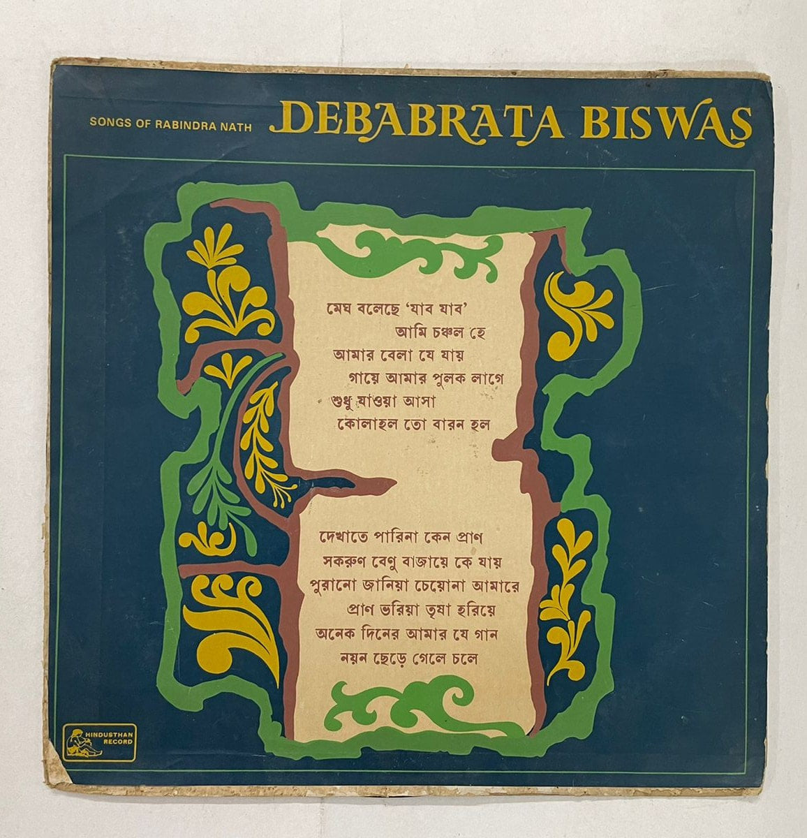Songs of Rabindra Nath - Debabrata Biswas Used Vinyl LP Record