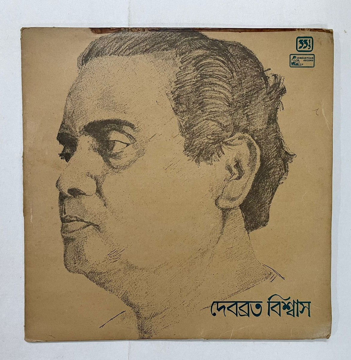 RABINDRA SANGEET - DEBABRATA BISWAS Used Vinyl LP Record