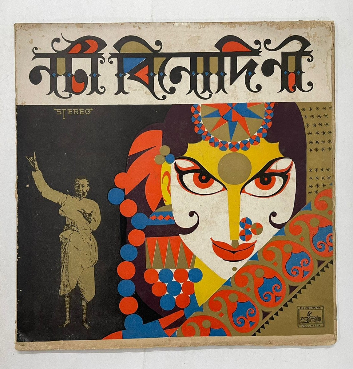 NOTI BINODINI - VARIOUS Used Vinyl LP Record