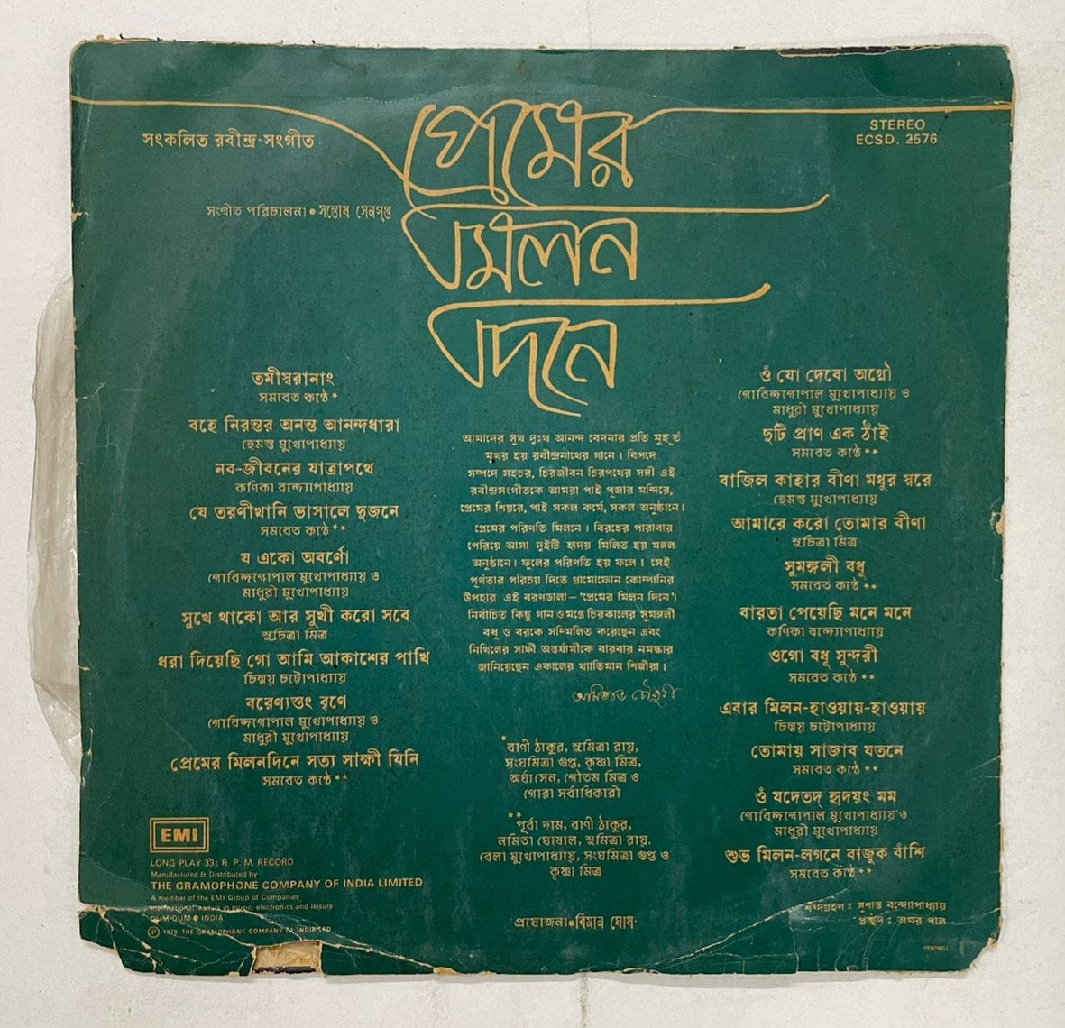 CRC_1752835512837.jpg Uploaded via API