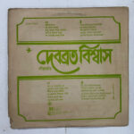 CRC_1752837292875.jpg