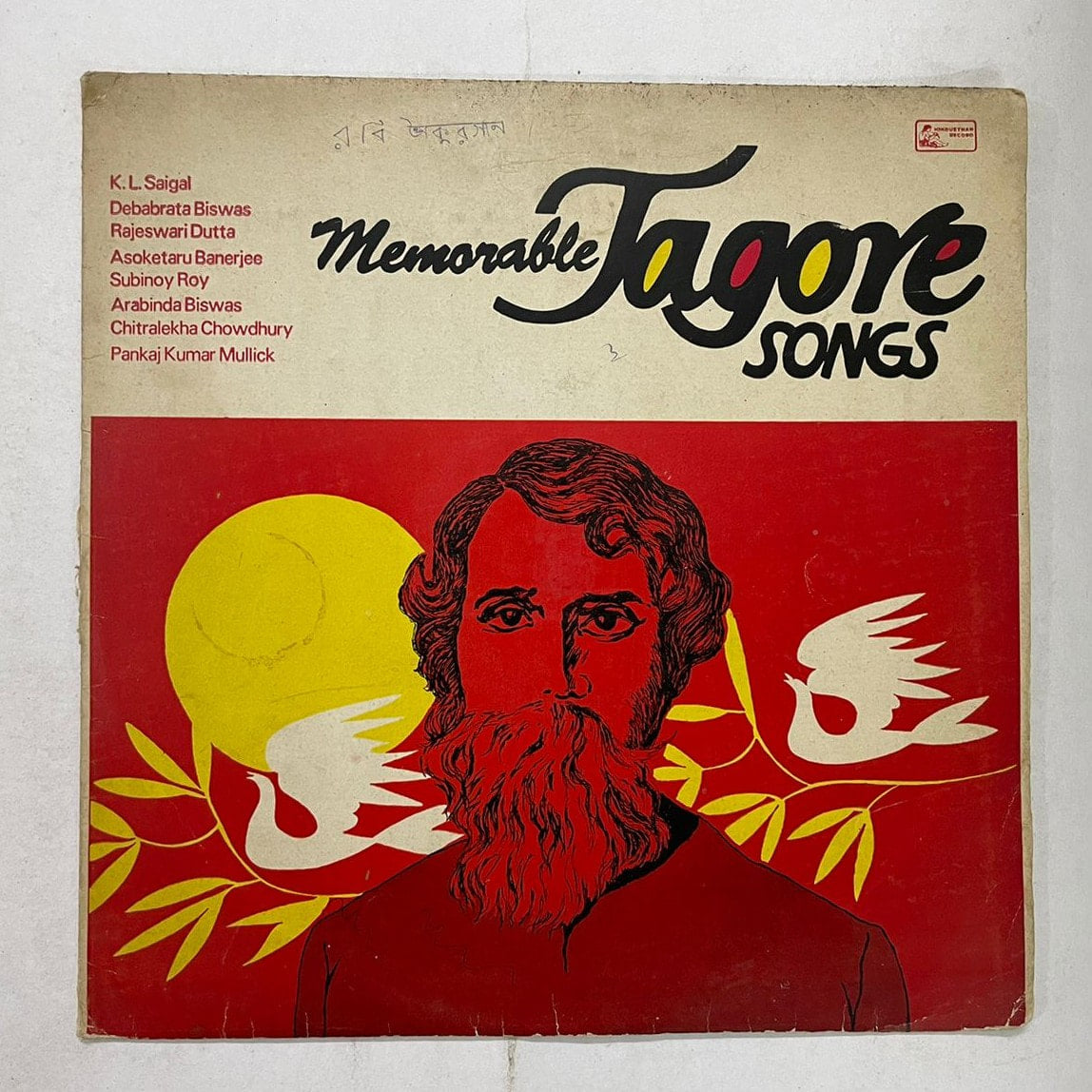 Memorable Tagore Songs - K. L. Saigal, Bechara Biswas, Rezwana Chowdhury, Ashokjyoti Banerjee, Subinoy Roy, Sabitabrata Chowdhury, Bhabatarak Biswas, Pankaj Kumar Mullick Used Vinyl LP Record
