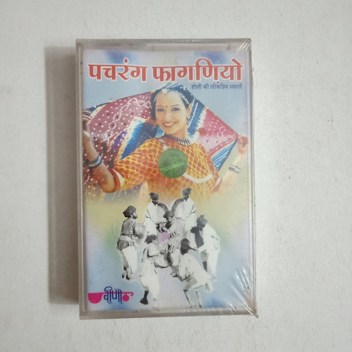 पचरंग फागणियो - Nirmal Mishra  New Audio Cassette