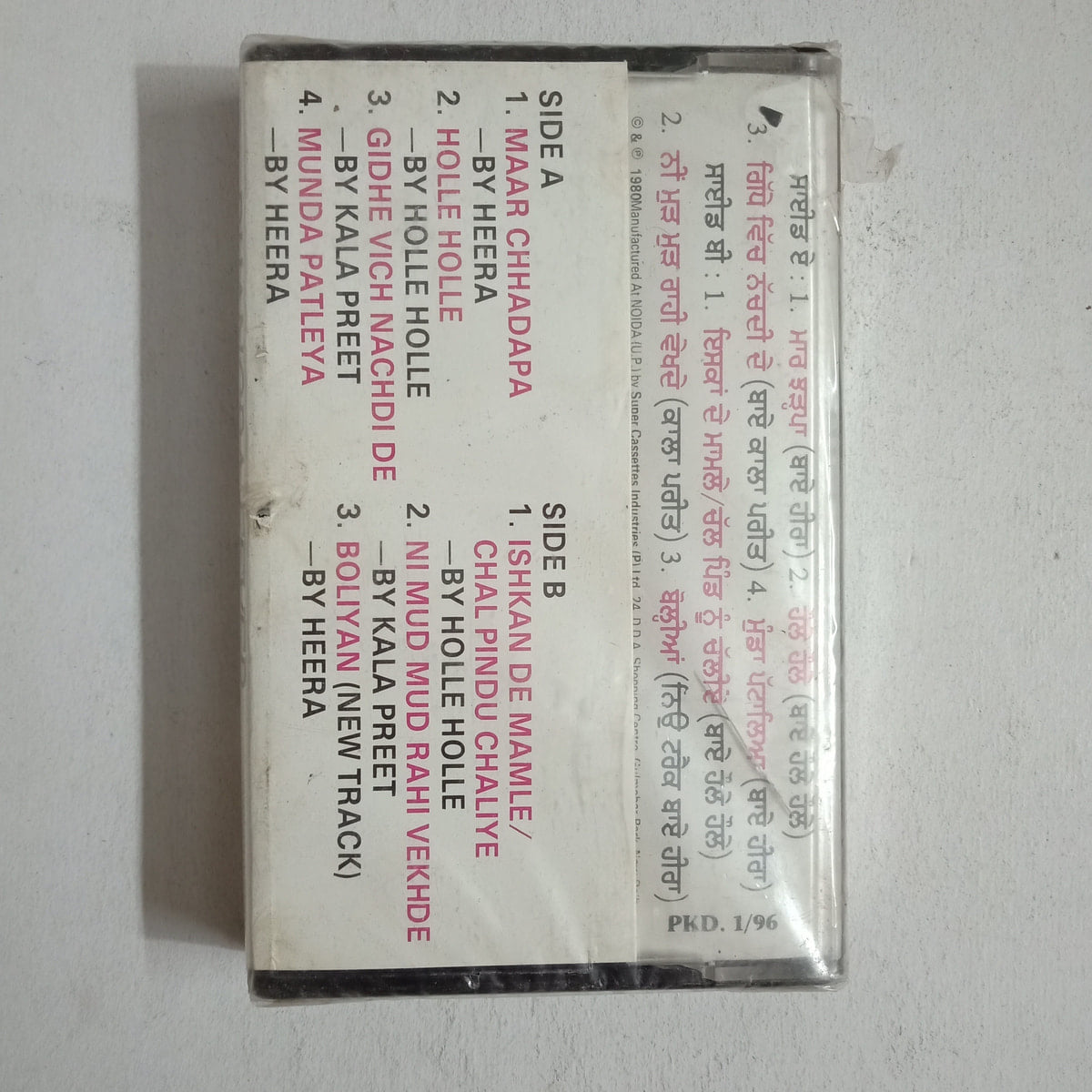 CRC_1753521291685.jpg Uploaded via API