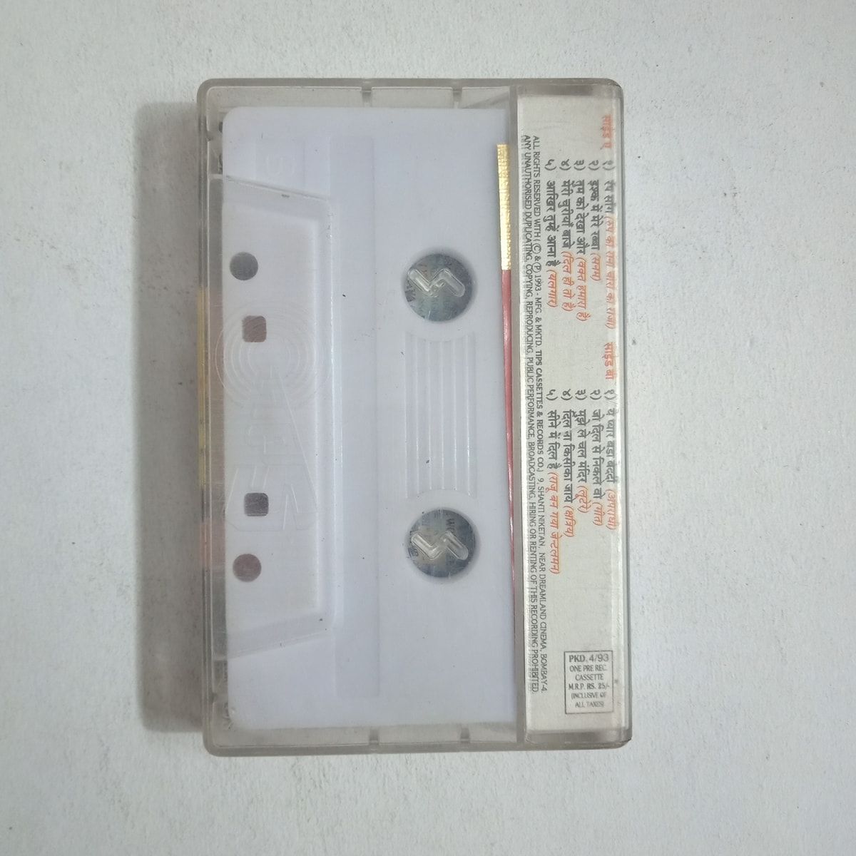 CRC_1753703141629.jpg Uploaded via API