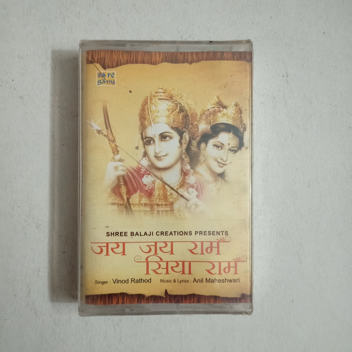 जय जय राम सिया राम (Jai Jai Ram Siya Ram) - Vinod Rathod New Audio Cassette