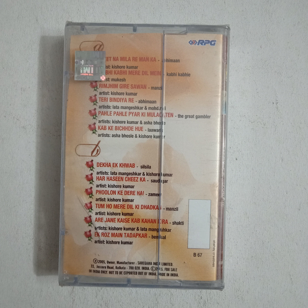 CRC_1753875217569.jpg Uploaded via API