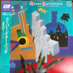 Hotel California - Super Guitar Duo Featuring Hiroki Miyano - LP - Pre Owned Vinyl (Arrives in 14days)