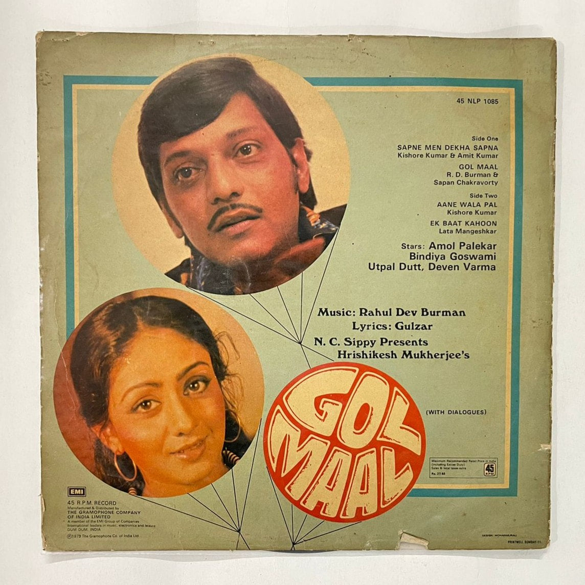 CRC_1754637524123.jpg Uploaded via API