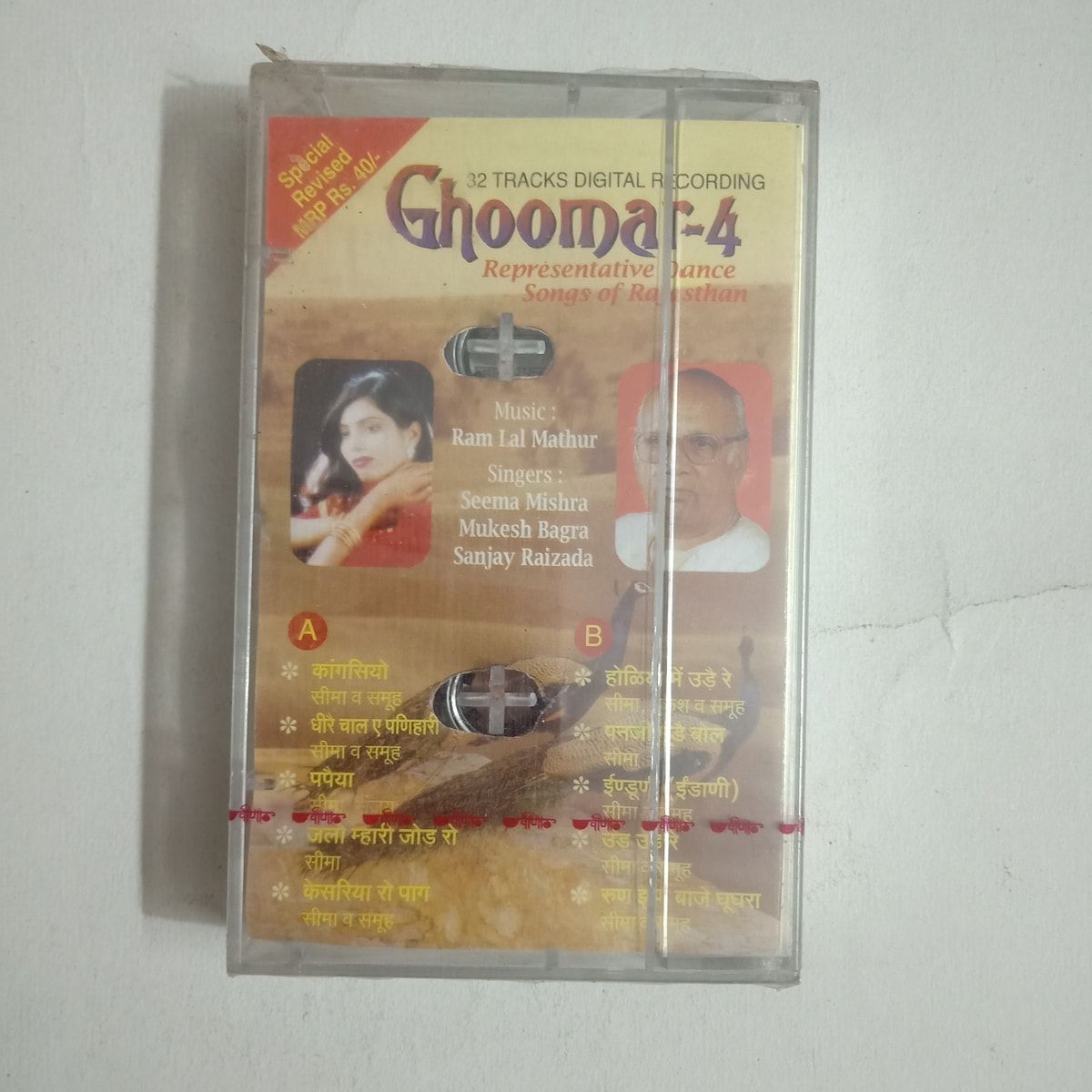 CRC_1754913698527.jpg Uploaded via API