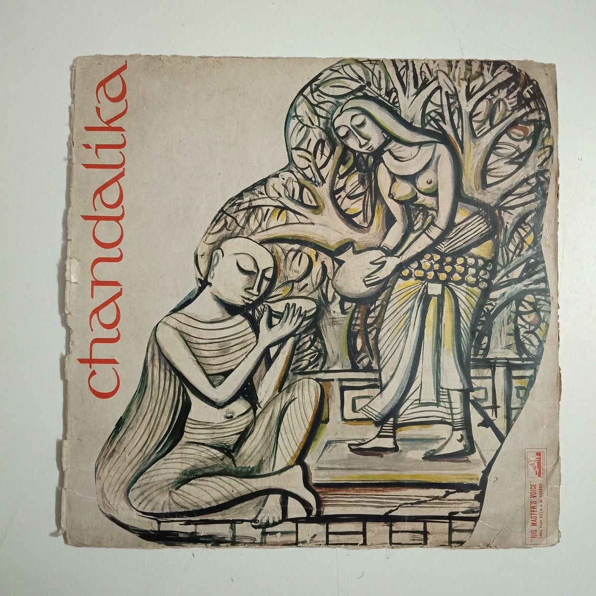 CRC_1754995783657.jpg Uploaded via API