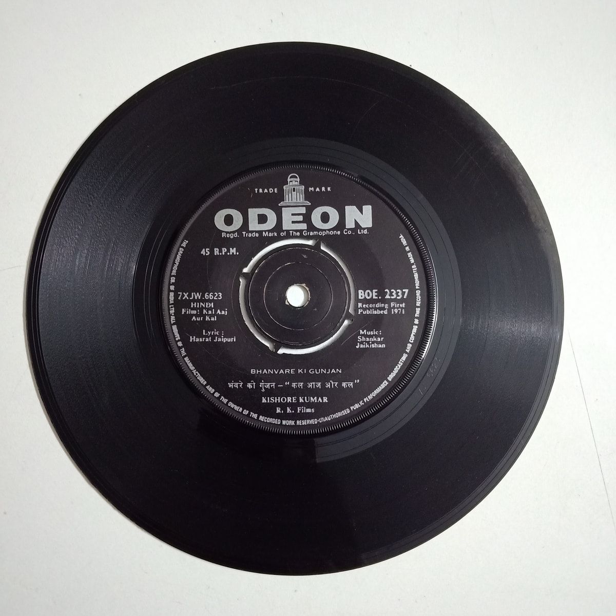 CRC_1755771838404.jpg Uploaded via API