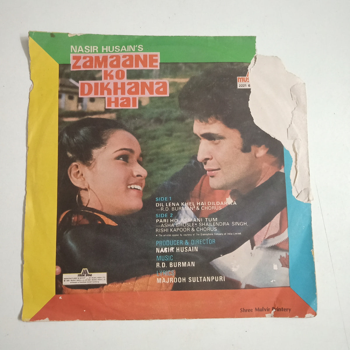 CRC_1755772467503.jpg Uploaded via API