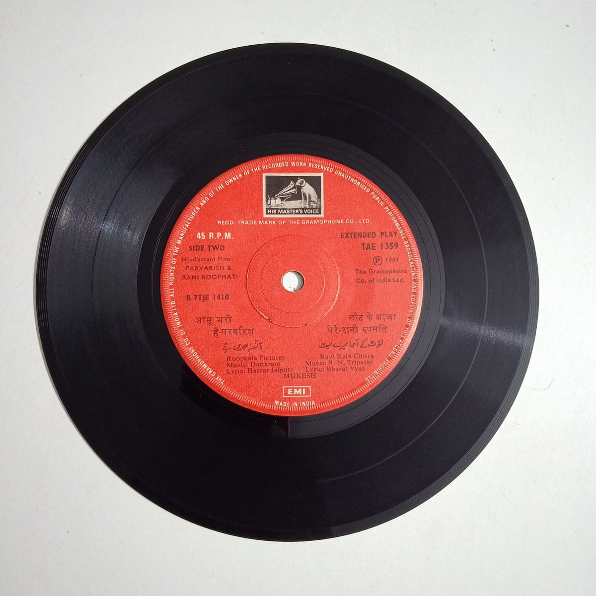 CRC_1755773105482.jpg Uploaded via API