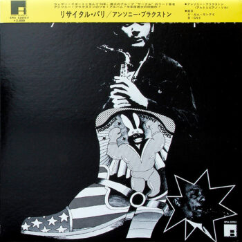 Recital Paris 71 - Anthony Braxton - LP - Pre Owned Vinyl (Arrives in 14days)