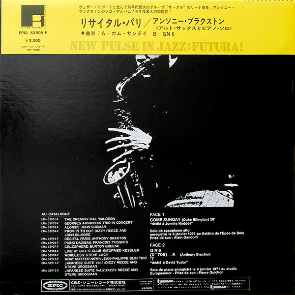 Recital Paris 71 - Anthony Braxton - LP - Pre Owned Vinyl (Arrives in 14days)