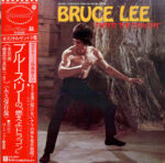 Bruce Lee - Original Soundtrack From The Motion Picture 'Enter The Dragon' - Lalo Schifrin - LP - Pre Owned Vinyl (Arrives in 14days)